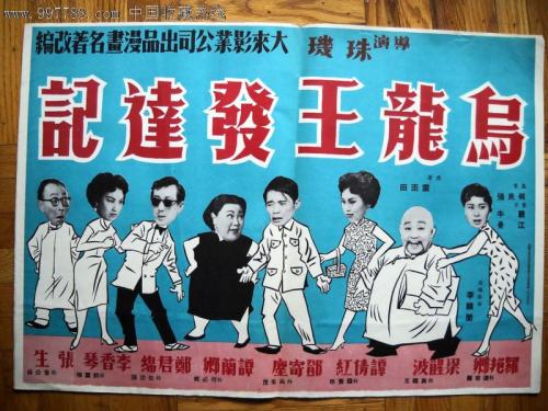 怎么买台湾宏国德霖科技大学成绩单