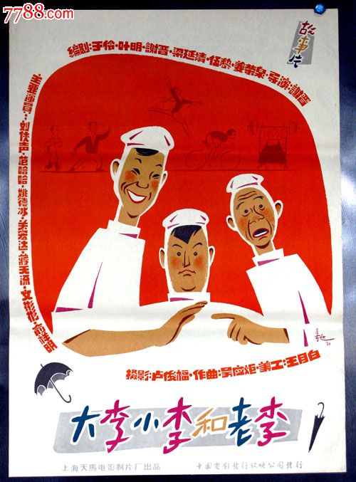 中国美术学院毕业证补办
